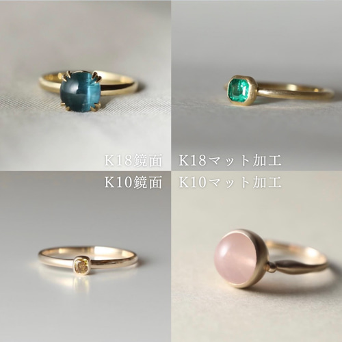 K18セミオーダーリング お持ち込みルースによるリング加工承り K18セミオーダーリング お持ち込みルースによるリング加工承り