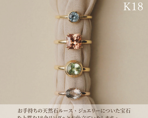 天然ジルコン宝石ルース卸通信販売店
