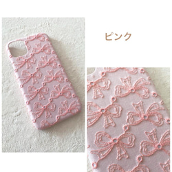 sweet ribbon レース　iPhoneケース 3枚目の画像