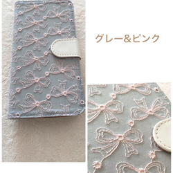 手帳型　sweet ribbon レース　iPhoneケース 5枚目の画像