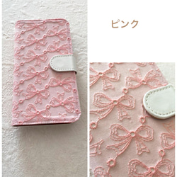 手帳型　sweet ribbon レース　iPhoneケース 4枚目の画像