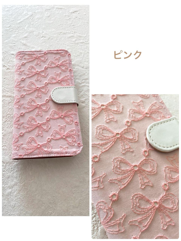 手帳型　sweet ribbon レース　iPhoneケース 4枚目の画像