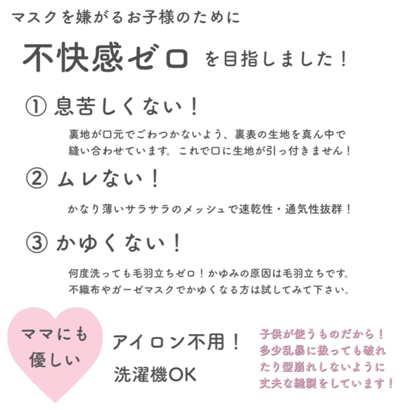 【送料無料】新幹線＆電車マスク2枚セット！快適メッシュマスク　子供用3〜15歳用　車　キッズマスク男の子 7枚目の画像