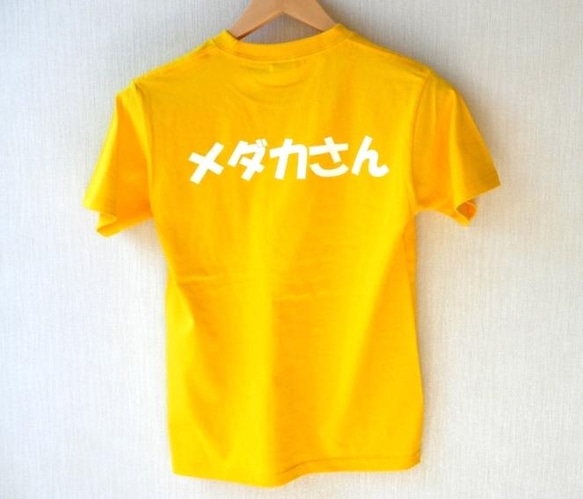 メダカさん　Tシャツ 2枚目の画像