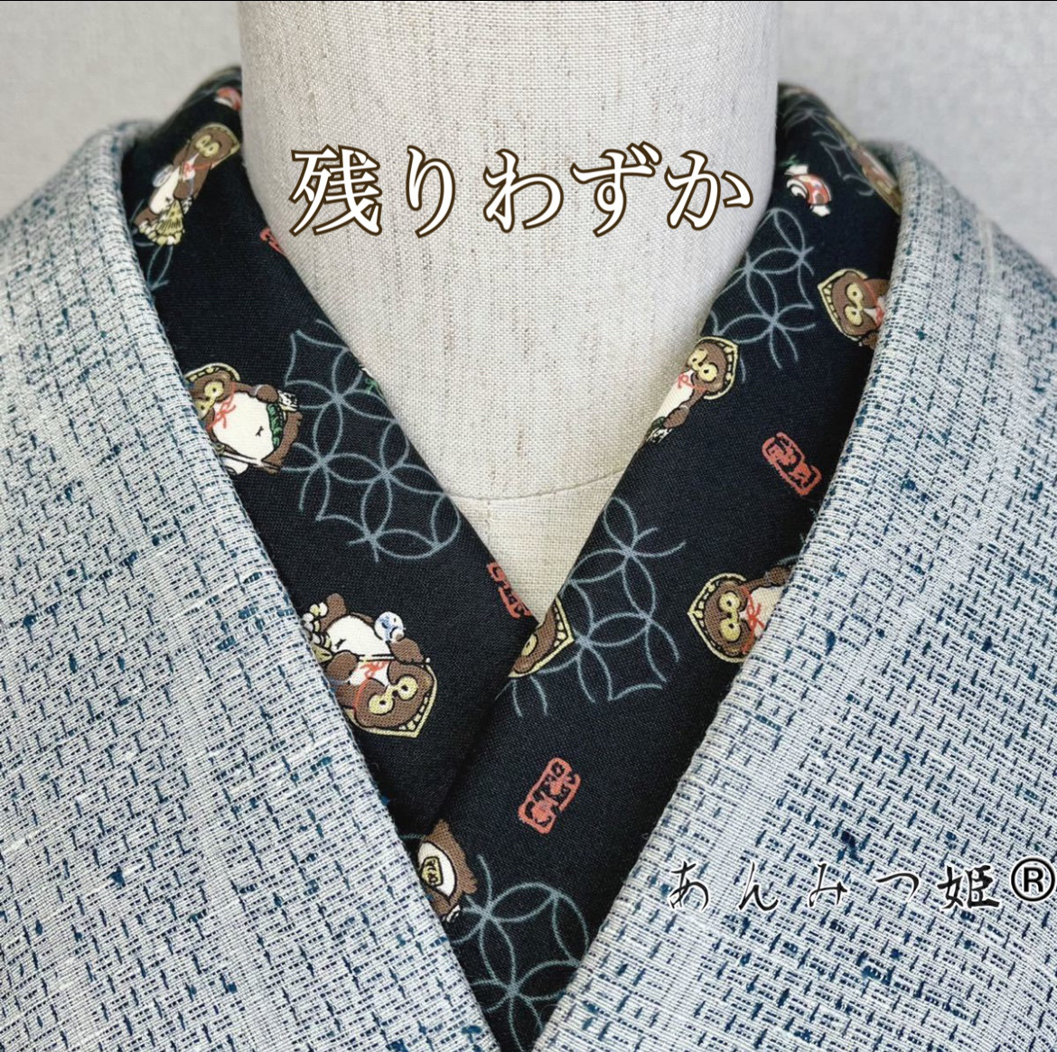 【himeryu様 リクエスト】 半襟　5点おまとめ　※新品 ☆ 控え目・鶴亀半襟☆ | ひめ吉半襟・デザイン日記