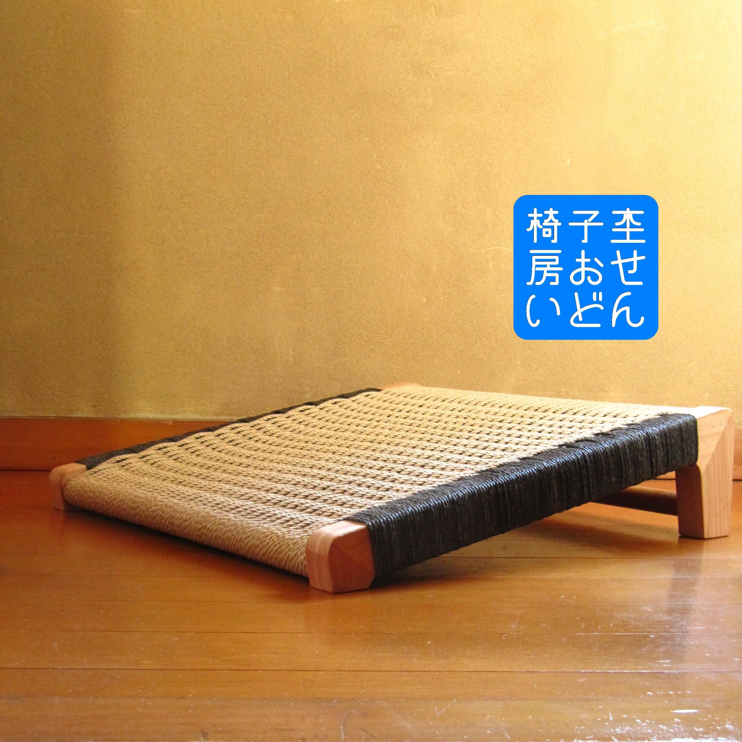 あぐら椅子（KATABUKI） 15,620円