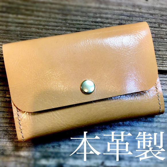 【受注生産】本革製 シンプルなミディアムサイズ財布 大容量 マルチケース お洒落 1枚目の画像
