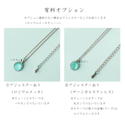 色が変わる 新緑1粒ネックレス〜Mint green～ ミントグリーン 緑 春 夏 ギフト 4枚目の画像