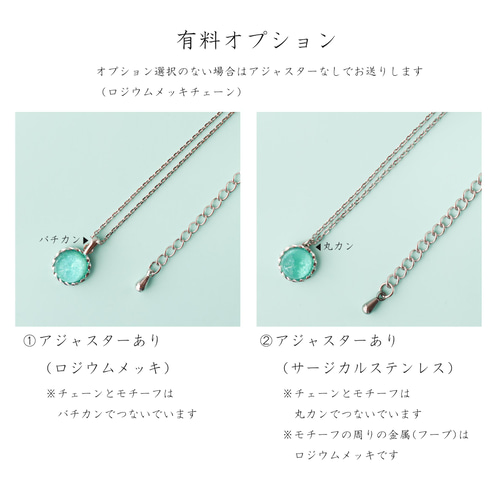 【未使用級】レネレイド　ネックレス　ミントグリーン　箱付き 2025年最新】Yahoo!オークション -レネレイドの中古品・新品・未