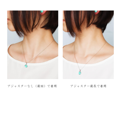 色が変わる 新緑1粒ネックレス〜Mint green〜 ミントグリーン 緑