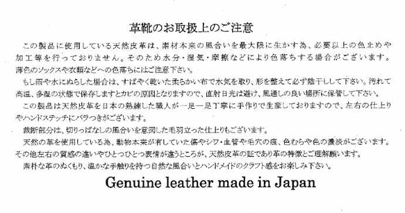 TABIスリッポンシューズ LADIES’ 日本製 受注生産品【国内送料は無料です】 12枚目の画像