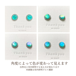 色が変わる 新緑1粒ピアス(イヤリング)〜Mint green～ ミントグリーン 緑 春 ギフト 4枚目の画像