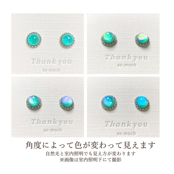 《8/31まで限定価格》色が変わる 新緑1粒ピアス(イヤリング) Mint green ミントグリーン 緑 春 ギフト 4枚目の画像