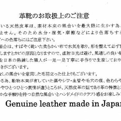 TABIスリッポンシューズ MEN'S 日本製 受注生産品【国内送料は無料です】 11枚目の画像