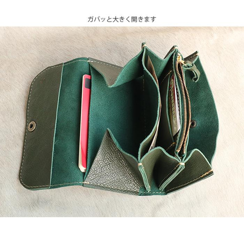 がばっと開けられる革の長財布/大きなレザー財布/gabatto2-green がばっと開けられる革の長財布/大きなレザー財布/gabatto2-green