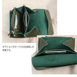 がばっと開けられる革の長財布/大きなレザー財布/gabatto2-green 7枚目の画像