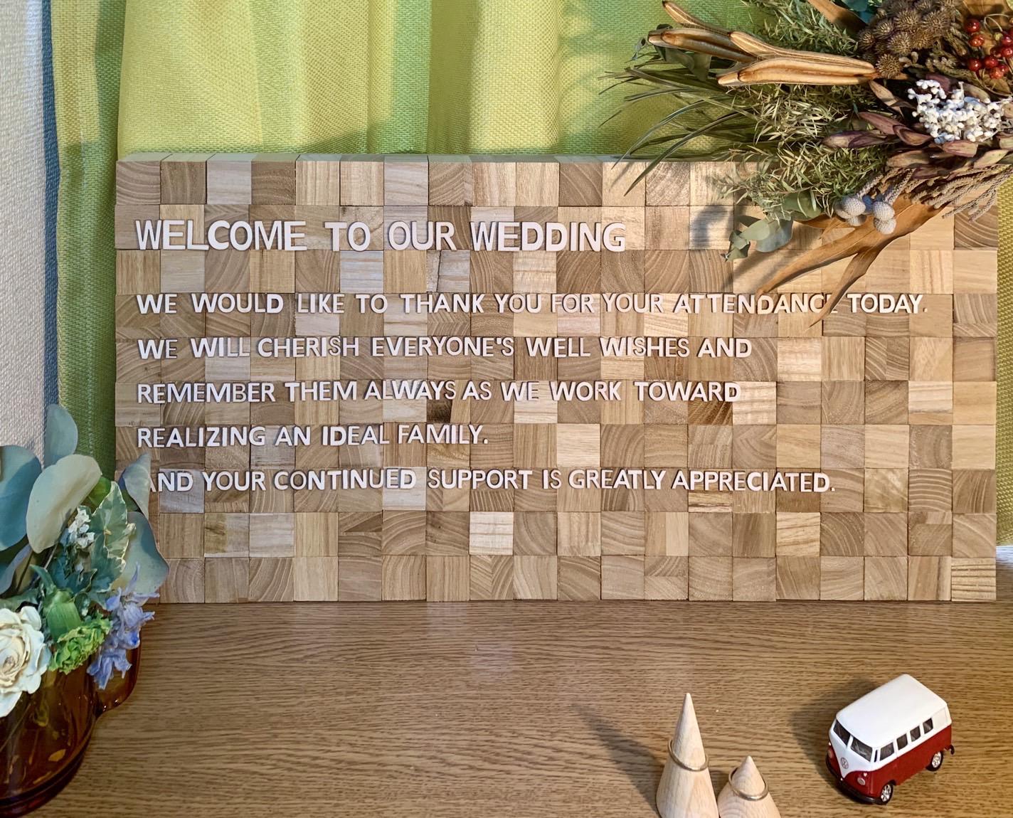 【受注生産】木タイル ウェディングウェルカムボード