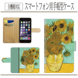 クローバー スマホケース・カバー のおすすめ人気通販｜Creema