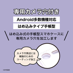 iPhone Android ターコイズブルーとリボンのバイカラー手帳型スマホケース ベルトなし対応 多機種対応 8枚目の画像