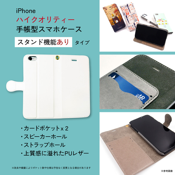 iPhone Android ターコイズブルーとリボンのバイカラー手帳型スマホケース ベルトなし対応 多機種対応 13枚目の画像