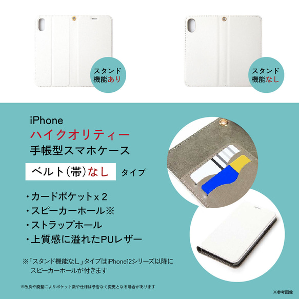 iPhone Android ターコイズブルーとリボンのバイカラー手帳型スマホケース ベルトなし対応 多機種対応 14枚目の画像