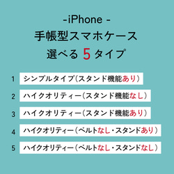 iPhone Android ターコイズブルーとリボンのバイカラー手帳型スマホケース ベルトなし対応 多機種対応 10枚目の画像