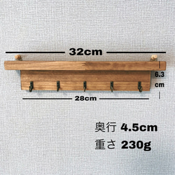 飾り棚付き◆木製 5連キーフック◆壁がけ◆カラー変更可 10枚目の画像