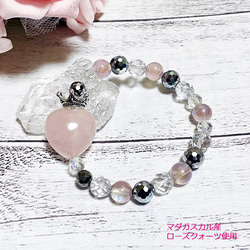 ラブ運アップ】テラヘルツブレスレット｜テラヘルツ鉱石・ハート・王冠 
