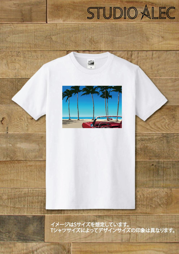 Tシャツ　南国イラスト　海岸線とオープンカーのイラスト　「Sunrise beach」 1枚目の画像