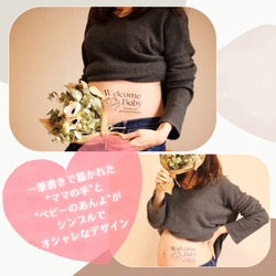 c-1】マタニティフォトシール タトゥーシール 妊婦 赤ちゃん