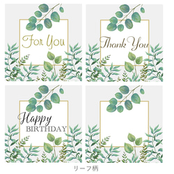 ギフトラッピング 誕生日 お礼 お祝 母の日 クリスマス プレゼント リボン 6枚目の画像