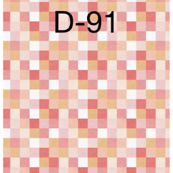 【D-77〜D-95】デザインペーパー　20枚セット 16枚目の画像