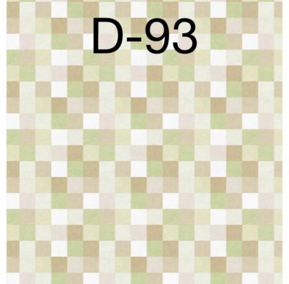 【D-77〜D-95】デザインペーパー　20枚セット 18枚目の画像