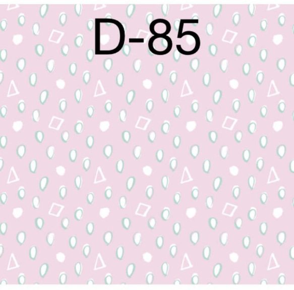 【D-77〜D-95】デザインペーパー　20枚セット 10枚目の画像
