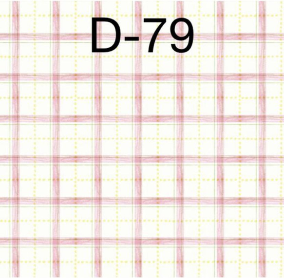 【D-77〜D-95】デザインペーパー　20枚セット 4枚目の画像