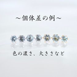 【天然石スカイブルートパーズのシンプルな一粒スタッドピアス】水色/4mm/サージカルステンレス/つけっぱなしok 7枚目の画像