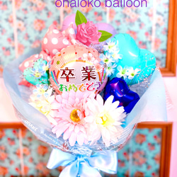 卒業祝いバルーンブーケ プリザーブドフラワー ohaloko 通販 13632466