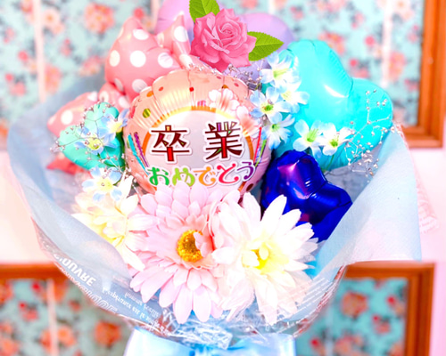 卒業祝いバルーンブーケ プリザーブドフラワー ohaloko 通販 13632466