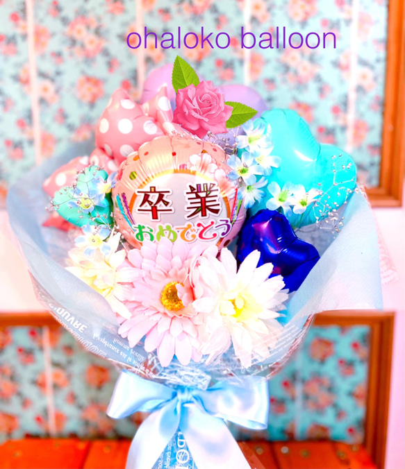 卒業祝いバルーンブーケ プリザーブドフラワー ohaloko 通販 13632466