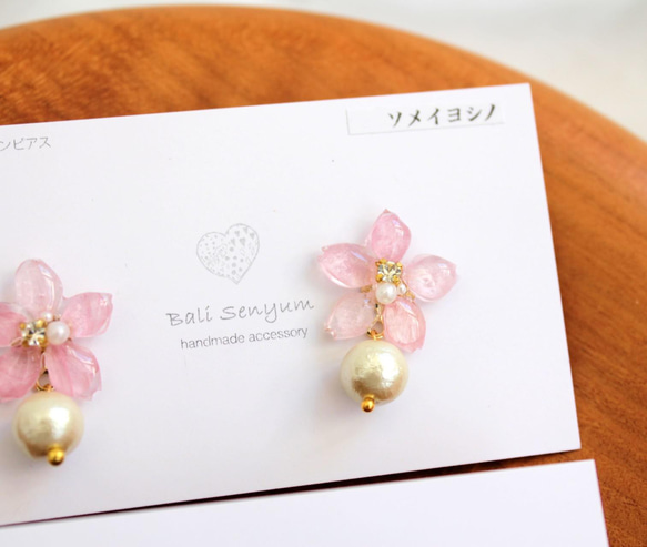 真櫻花耳環與珍珠吉野櫻桃 第3張的照片