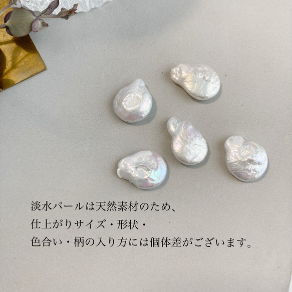 &lt;2way&gt; Drop Freshwater Pearl x 圈形耳環/耳環 第10張的照片