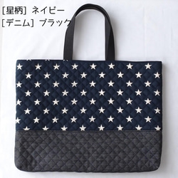 青（ブルー） レッスンバッグ のおすすめ人気通販｜Creema