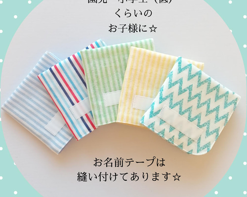 ガーゼハンカチ ユキエモン783 ハンドメイド yukiemonの人気通販