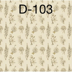 【D-96〜D-114】デザインペーパー　20枚セット 9枚目の画像