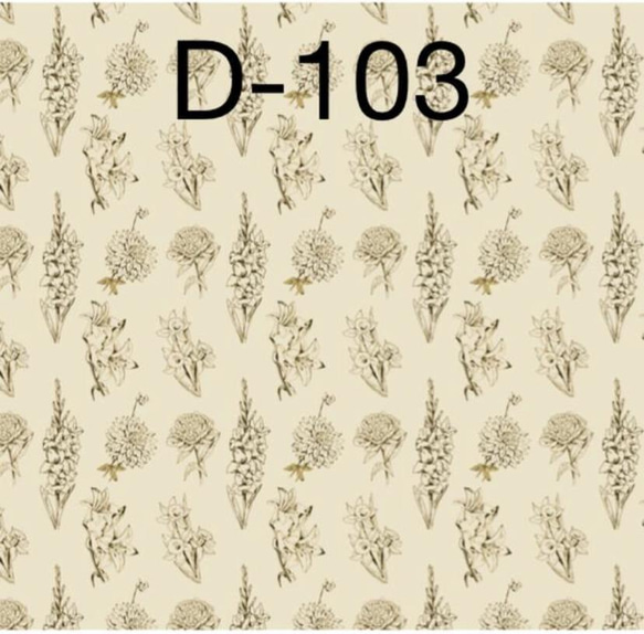 【D-96〜D-114】デザインペーパー　20枚セット 9枚目の画像