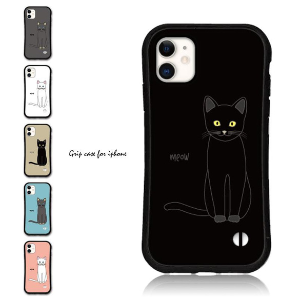 猫 スマホケース iPhone15 14 pro mini se iface型 グリップケース カバー 送料無料 北欧 1枚目の画像