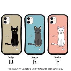 猫 スマホケース iPhone15 14 pro mini se iface型 グリップケース カバー 送料無料 北欧 4枚目の画像