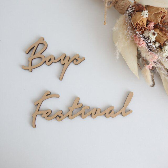 こどもの日 兜＋鯉のぼり boysfestival 木製 置型タイプ 端午の節句 端午の節句アイテム 男の子 初節句 4枚目の画像
