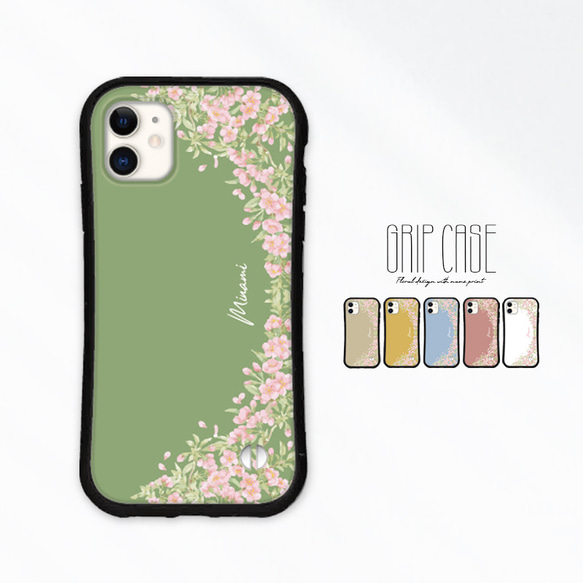 CASETiFY猫イラスト付き紫色iPhone16promaxケース スマホカバー 猫