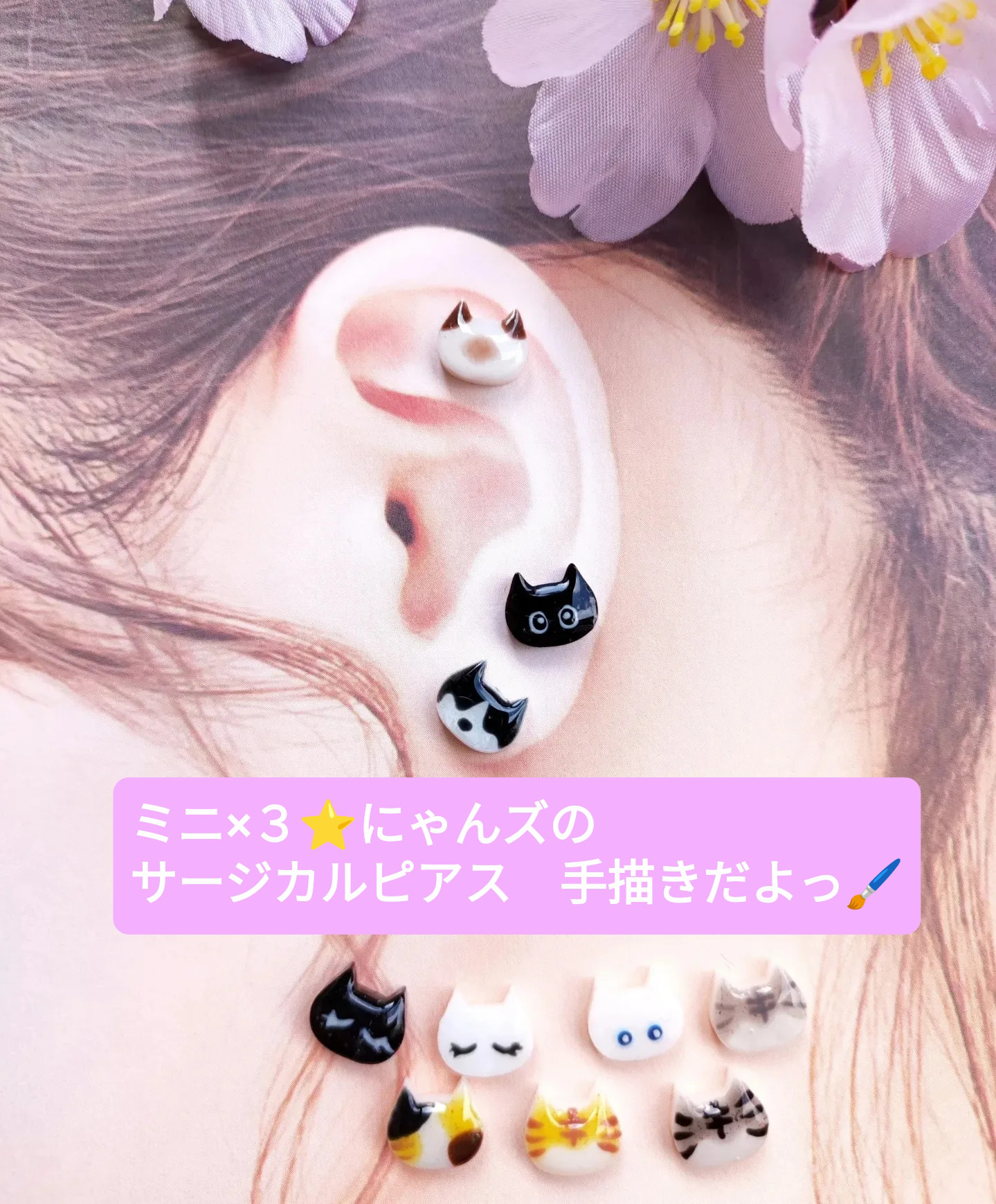 ❤️バラのレジン⭐️キャッツアイ❤️ポニーフック ♫2 子ども